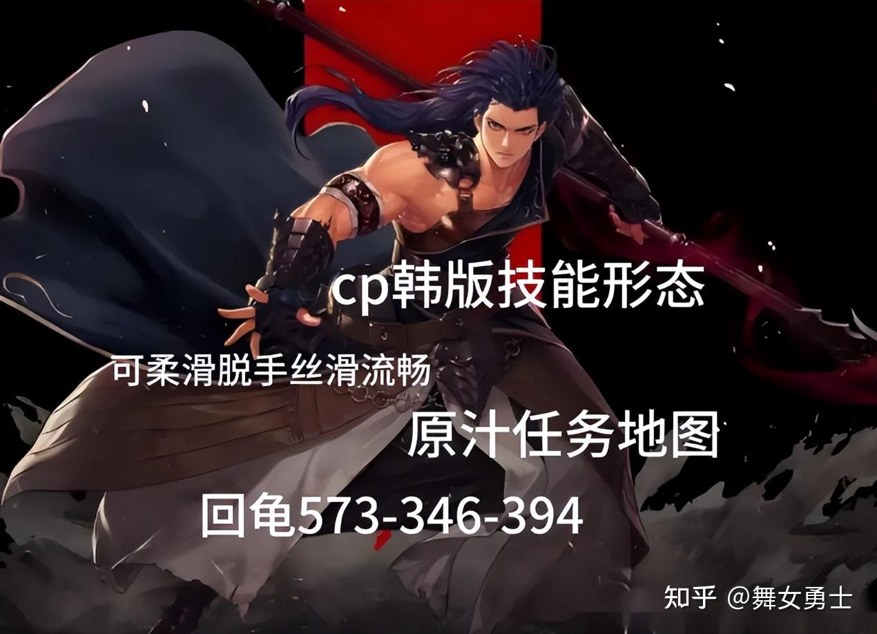 2025年地下城SF发布网推荐：如何选择靠谱的DNF私服平台